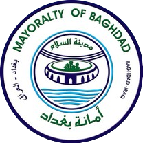 Baghdad Municipality Logo